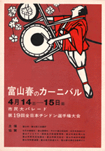 ��19��`���h���|�X�^�[