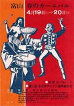 ��21��`���h���|�X�^�[