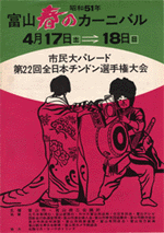 ��22��`���h���|�X�^�[