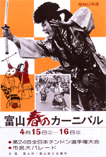 ��24��`���h���|�X�^�[