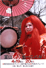 ��26��`���h���|�X�^�[