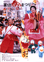 ��27��`���h���|�X�^�[