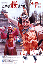 ��28��`���h���|�X�^�[