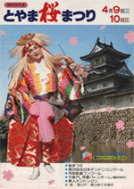 ��29��`���h���|�X�^�[