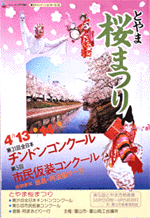 ��31��`���h���|�X�^�[