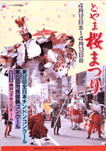 ��32��`���h���|�X�^�[