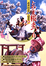 ��33��`���h���|�X�^�[