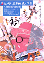 ��34��`���h���|�X�^�[