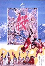 ��35��`���h���|�X�^�[