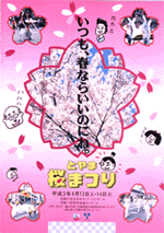 ��37��`���h���|�X�^�[