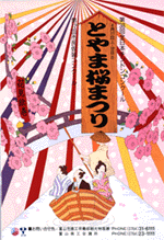 ��38��`���h���|�X�^�[