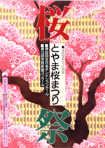 ��39��`���h���|�X�^�[