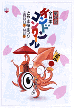 ��42��`���h���|�X�^�[