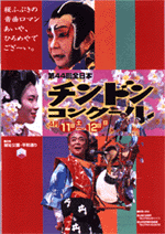 ��44��`���h���|�X�^�[