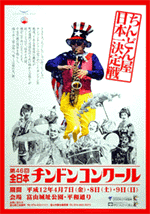 ��46��`���h���|�X�^�[