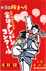 ��5��`���h���|�X�^�[