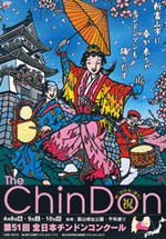 ��51��`���h���|�X�^�[