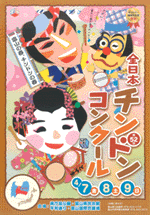 ��52��`���h���|�X�^�[