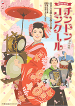 ��53��`���h���|�X�^�[