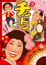 ��54��`���h���|�X�^�[