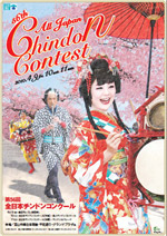 ��56��`���h���|�X�^�[