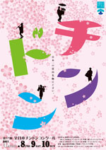 ��57��`���h���|�X�^�[