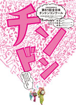 ��61��`���h���|�X�^�[