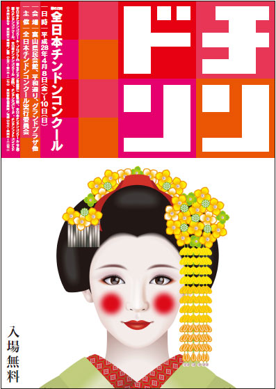 ��62��`���h���|�X�^�[