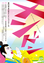 ��63��`���h���|�X�^�[