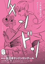 ��69��`���h���|�X�^�[