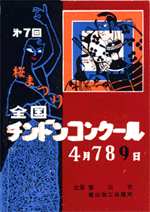 ��7��`���h���|�X�^�[