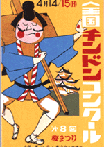 ��8��`���h���|�X�^�[