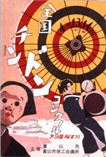 ��9��`���h���|�X�^�[