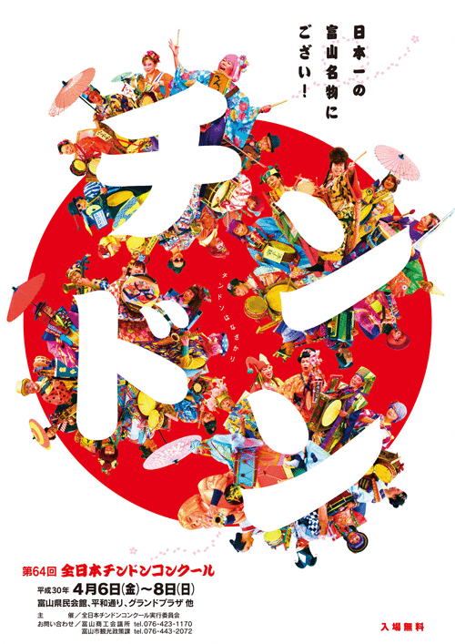 ��64��`���h���|�X�^�[