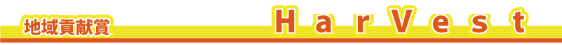 �n��v���܁@�@�g�����u������