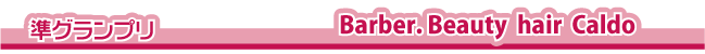 ���O�����v���@�@Barber.Beauty hair Caldo
