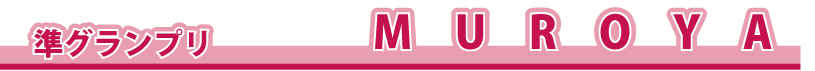 MOROYA