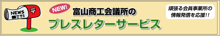 �v���X���^�[�T�[�r�X