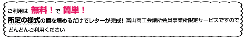 �����p�͖����ŊȒP