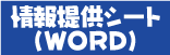 �\���iWORD)
