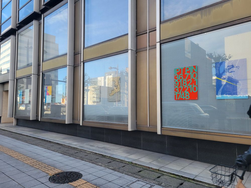 ポスターの街・とやま2024 | 富山商工会議所